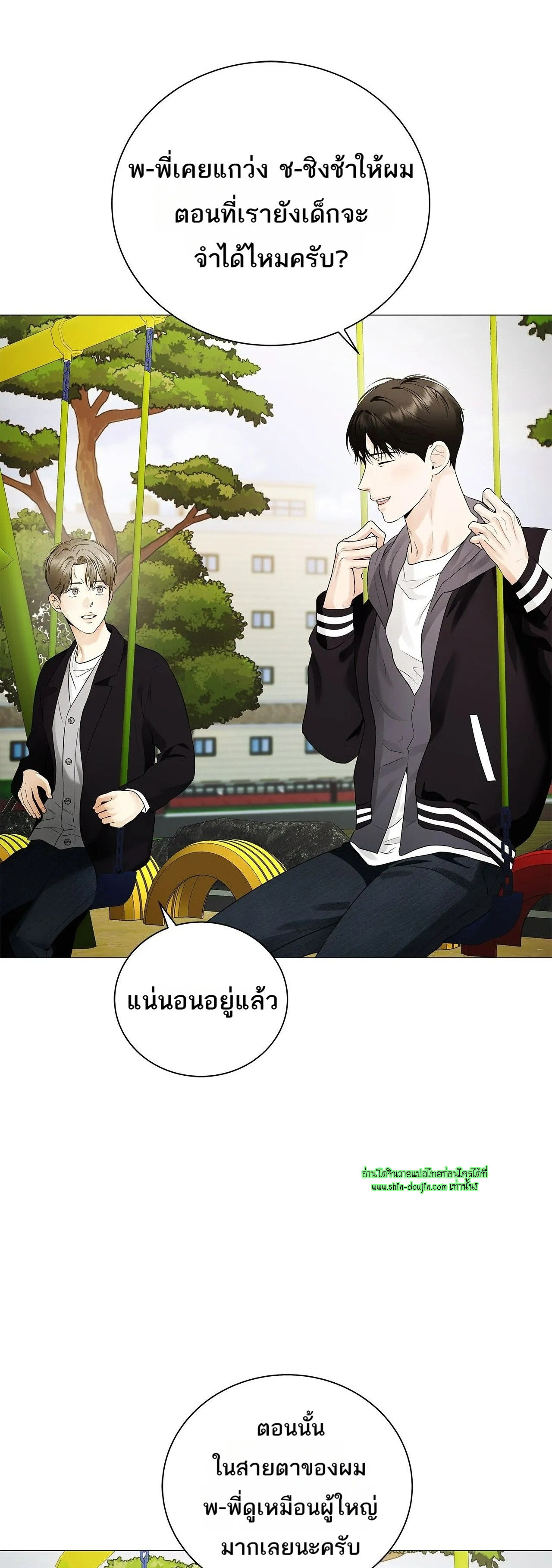 The Melancholic Conman EP 17